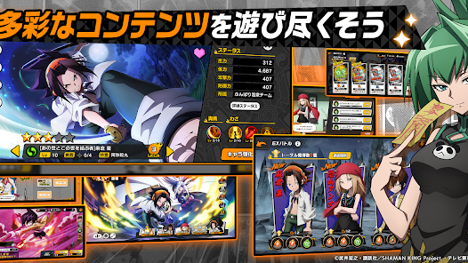 Shaman King Mobile Game Mod APK 1.9.000 (Unlimited money) Gallery 3