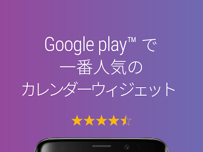 選択した画像 アンドロイド スマホ 壁紙 カレンダー 156650-アンドロイド スマホ 壁紙 カレンダー