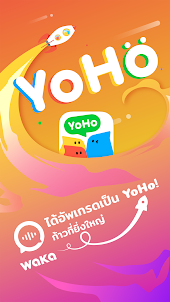YoHo - Group Voice Chat