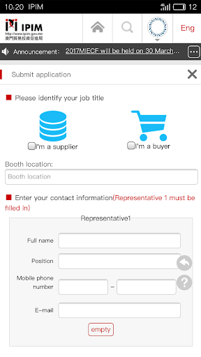 IPIM Business Matching Screen 3