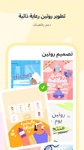 صورة لقطة الشاشة