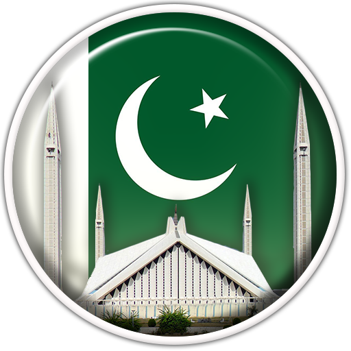 Azan Pakistan : أوقات الصلاة ف