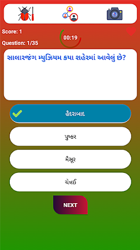 Gujarat Forest 2020 Screen 2