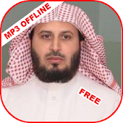 Saad al-Ghamdi Full Quran offline mp3  Icon