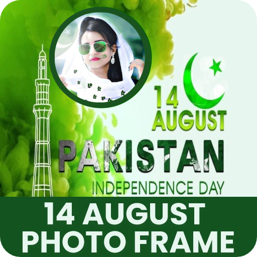 14 August Photo Frame