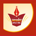 Cover Image of Download Swapnavedh Academy  APK