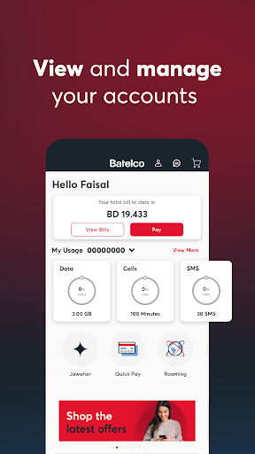 Batelco Screen 3