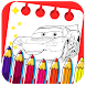 Cars Coloring Book - Androidアプリ