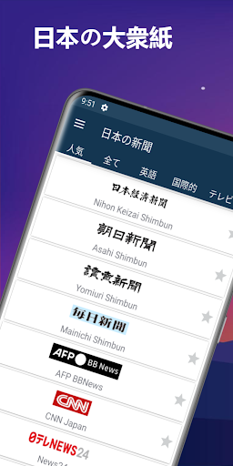 アプリのプレビュー