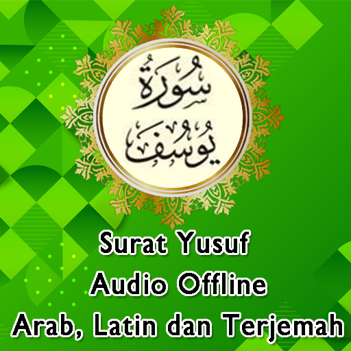 Surat Yusuf Audio dan Terjemah  Icon