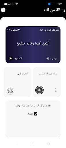 App preview