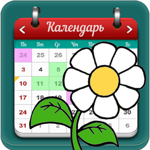 Цветочный посевной календарь  Icon