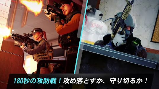 レインボーシックス モバイル (Rainbow Six M)