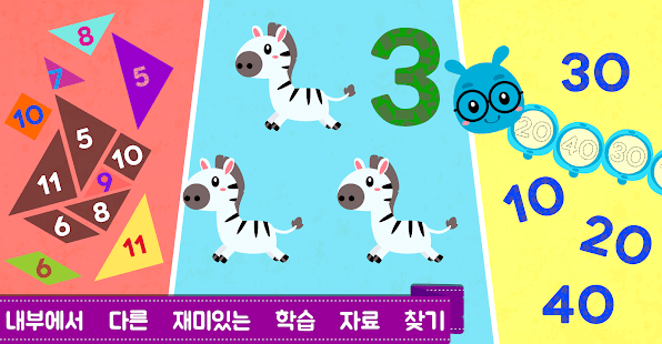 앱 미리보기