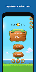 Fly BTC — Игра с выводом денег