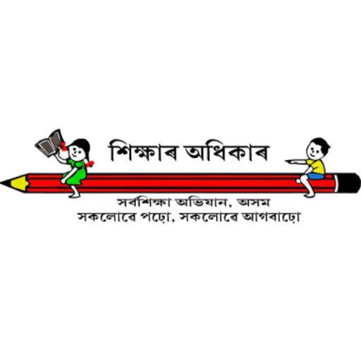 SSA ASSAM logo