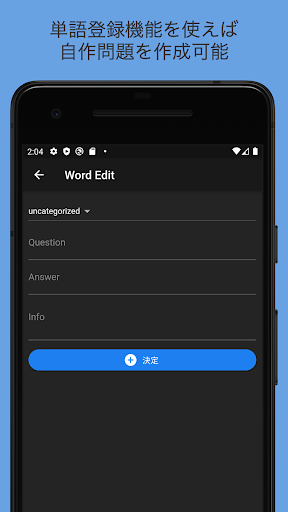 本気で覚えるイタリア語単語 - 伊検・PLIDA 対応