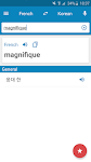 screenshot of French-Korean Dictionary