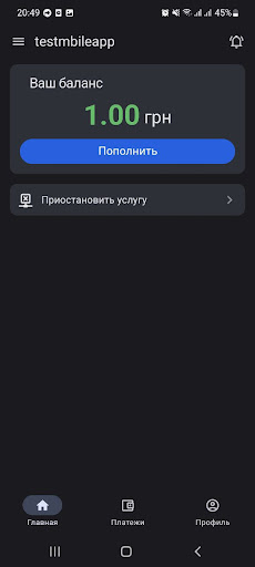 MY Flycom Screen 3