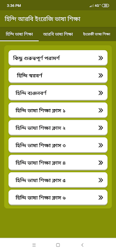 App preview