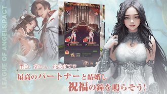 Game screenshot League of Angels: Pact(LoAパクト) hack