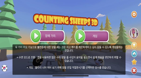 앱 미리보기
