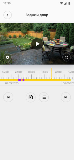 Дозор видеонаблюдение для дома Screenshot 3 - AppWisp.com