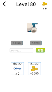 오늘의 포켓은 뭘까요? 2