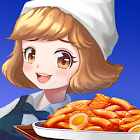 신당동 떡볶이 2 - 셰프 레스토랑 음식 요리 게임 1.0.83