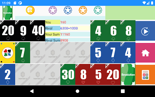 Brain Game - Revolution