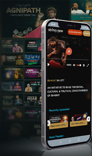 Android application String Geo screenshort