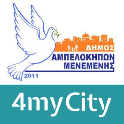 Δήμος Αμπελοκήπων-Μενεμένης logo