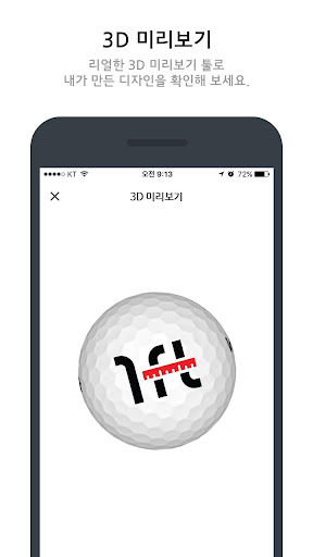 Oneft Golf-Personalized design Screen 3