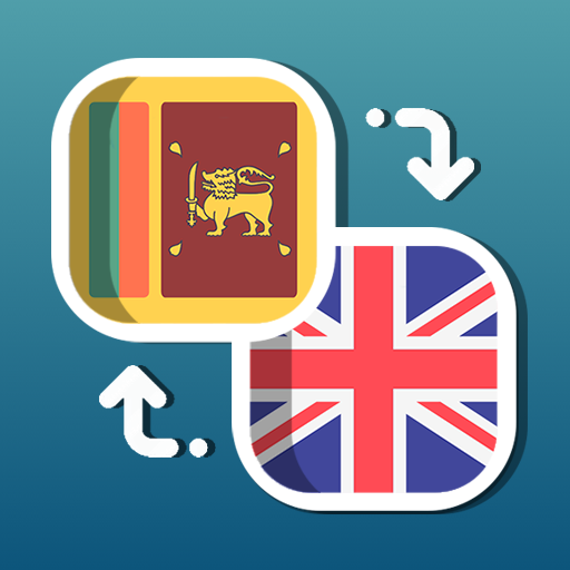 Easy English - Sinhala Transla logo