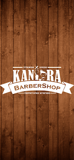 Android application KANTORA screenshort