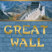Great Wall Rock Island Online Ordering