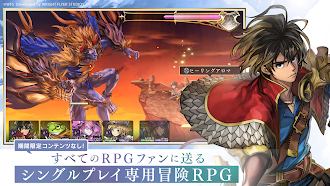 Game screenshot アナザーエデン 時空を超える猫 mod apk