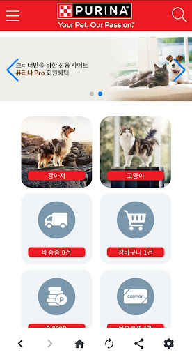 퓨리나 Pro Screen 3