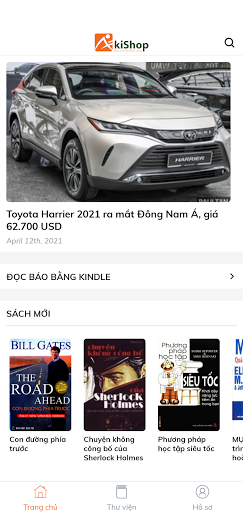Android application Akibook screenshort