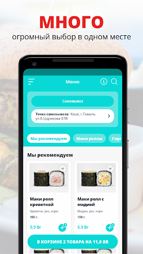 App preview