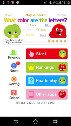 Android application What color? letters? [U-Kids] screenshort
