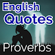 English Quotes And Proverbs विंडोज़ पर डाउनलोड करें