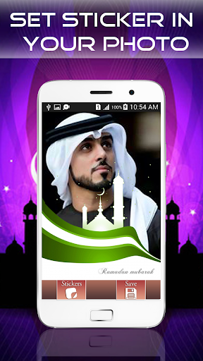 Ramadan Profile Photo 2021 Screen 3