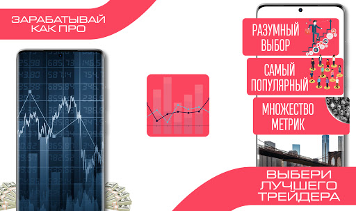 Инвестиции и Обучение