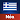 Greece News | Ελλάδα Ειδήσεις