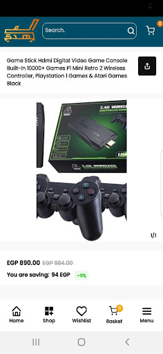 El Mahdy - المهدي