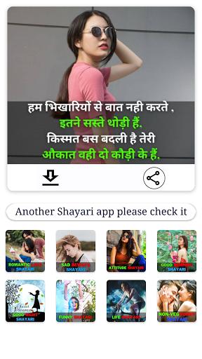 Download Girls Attitude Shayari Free for Android - Girls Attitude Shayari  APK Download 