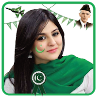 Pakistan Flag Pic – Pak Independence day