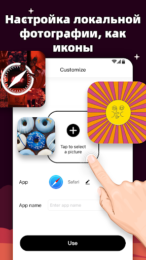 MyICON – Темы для смены иконок Скриншот Приложения для Android 4