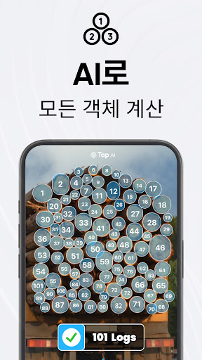 PDF 출력이 가능한 카메라 스캐너 - 탭 스캐너 앱 screenshot 3